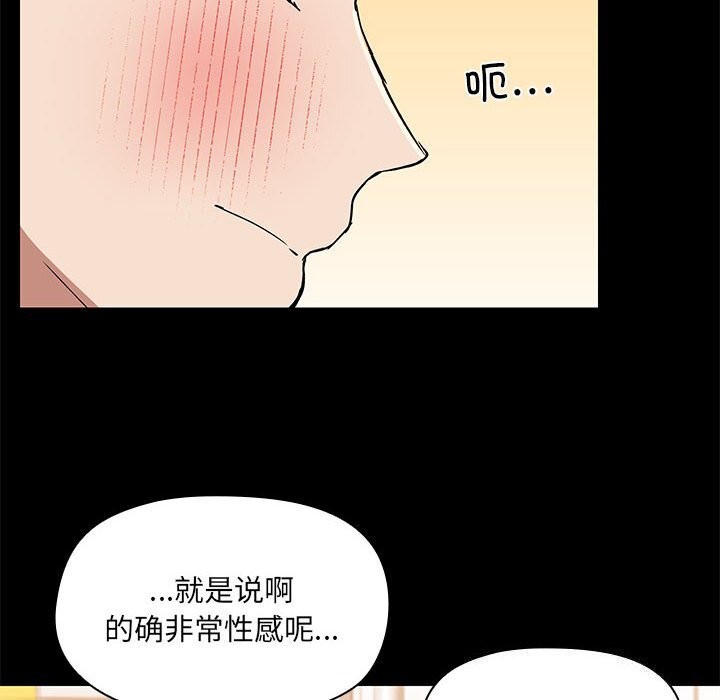 第11话 - 第34.jpg页