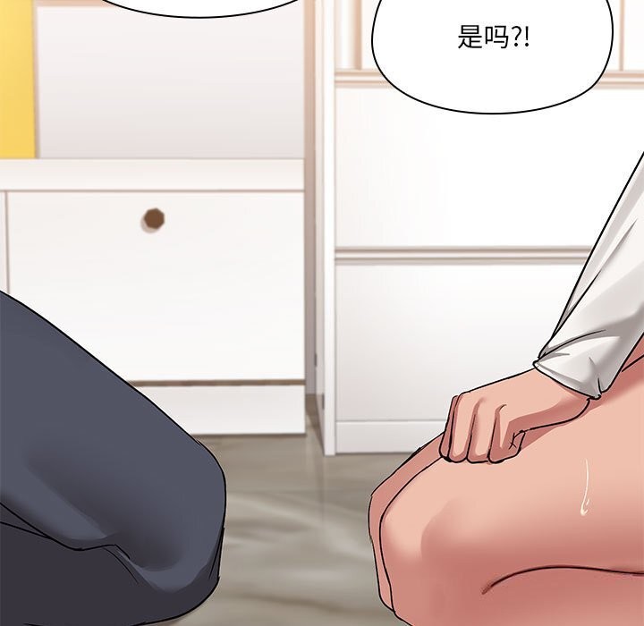 第11话 - 第35.jpg页