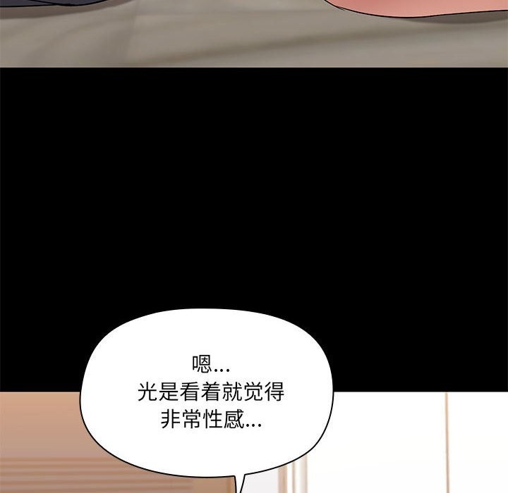 第11话 - 第36.jpg页