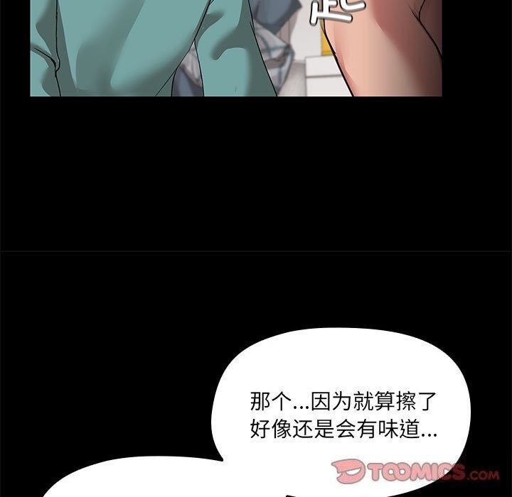 第11话 - 第45.jpg页