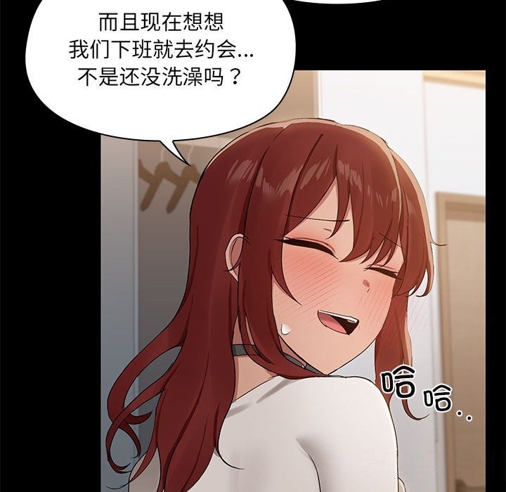 第11话 - 第46.jpg页