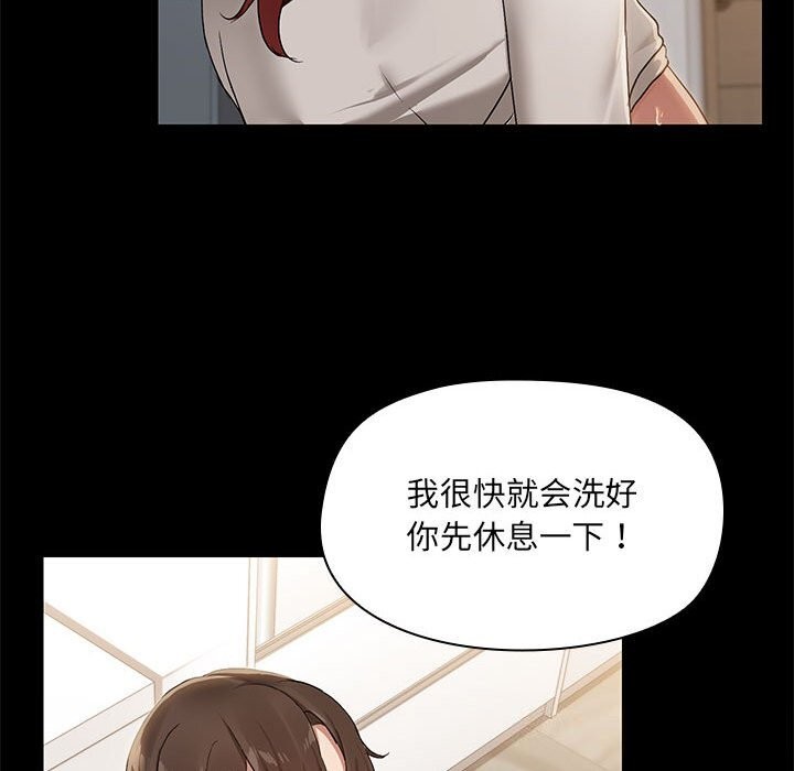 第11话 - 第47.jpg页