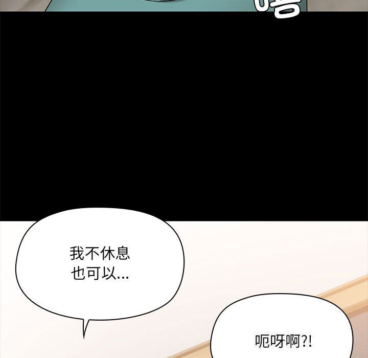 第11话 - 第50.jpg页