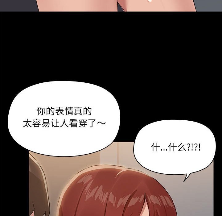 第11话 - 第53.jpg页