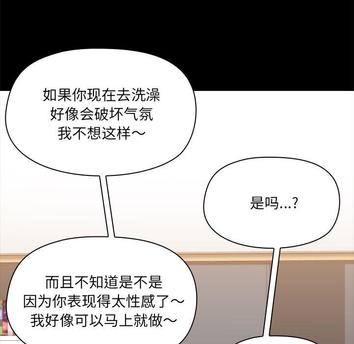 第11话 - 第58.jpg页