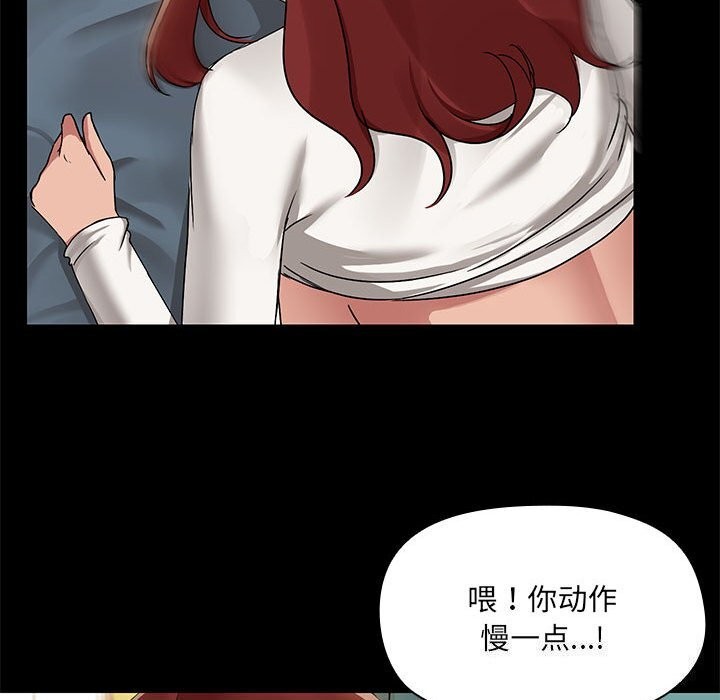 第11话 - 第68.jpg页