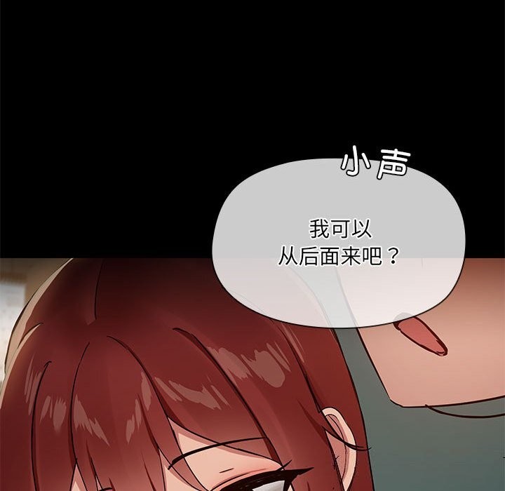 第11话 - 第70.jpg页