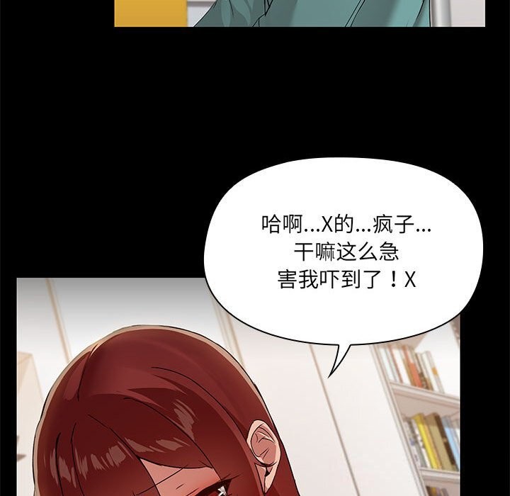 第11话 - 第77.jpg页