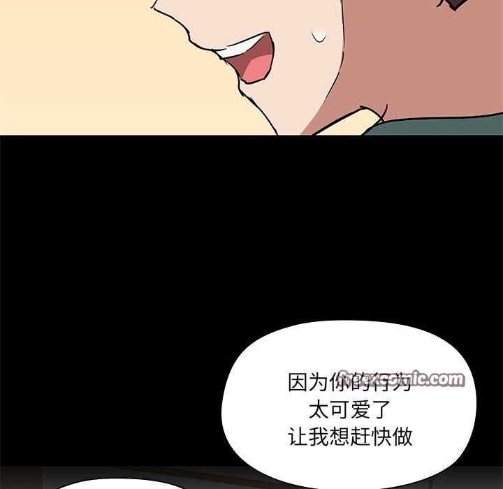第11话 - 第80.jpg页