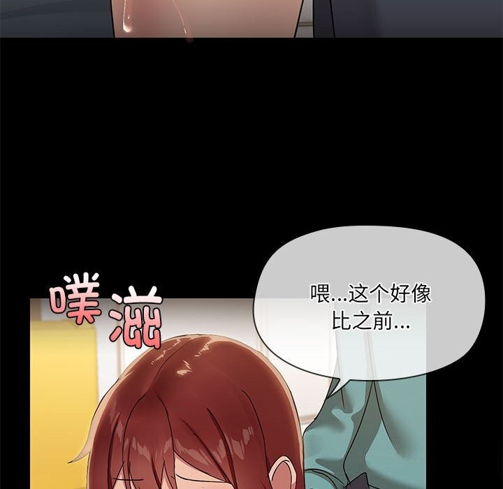 第11话 - 第92.jpg页