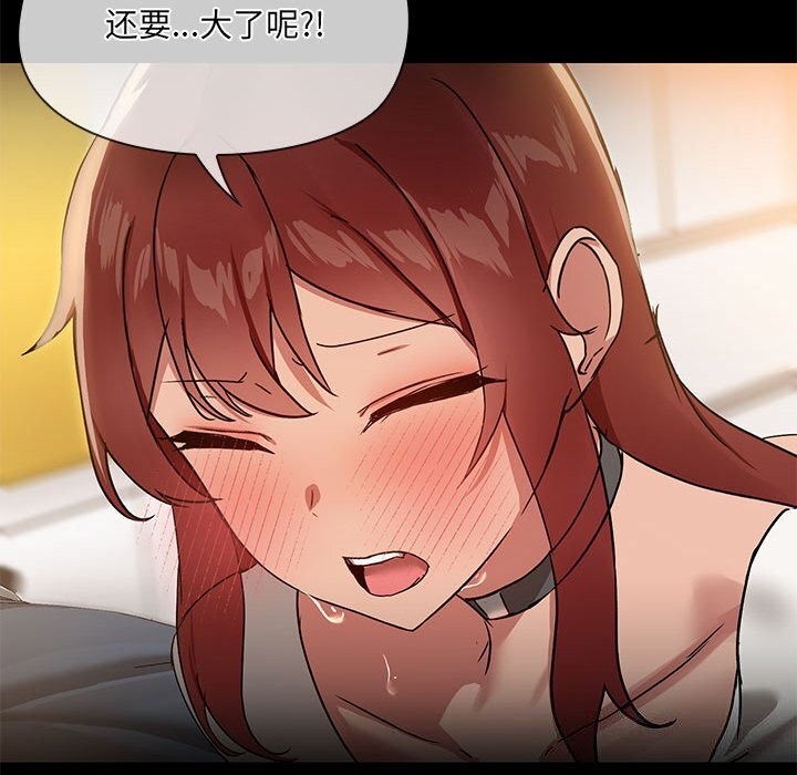 第11话 - 第94.jpg页