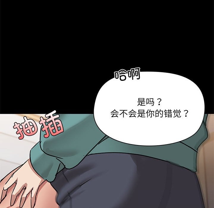 第11话 - 第95.jpg页