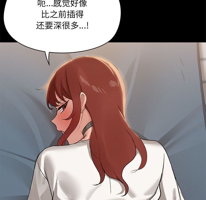 第11话 - 第97.jpg页