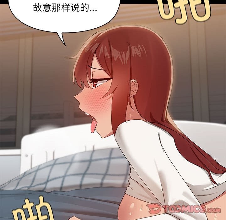 第11话 - 第108.jpg页