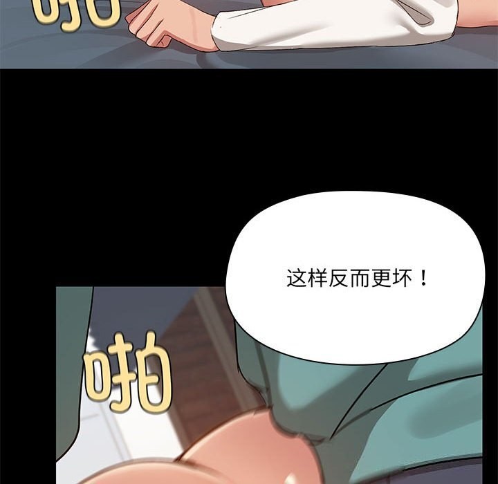 第11话 - 第109.jpg页