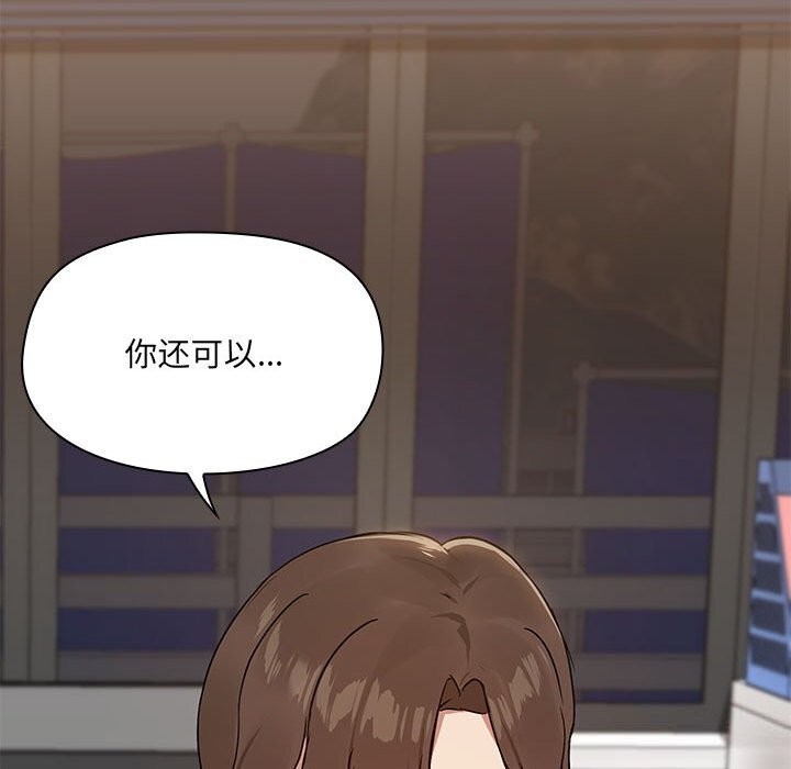 第11话 - 第116.jpg页