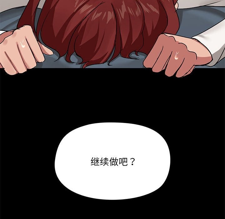 第11话 - 第119.jpg页