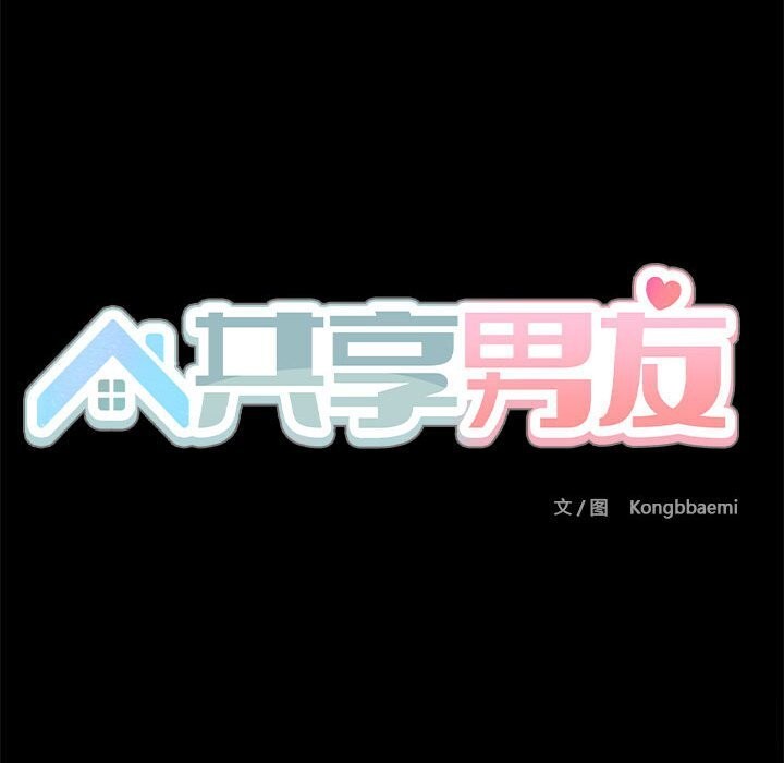 第11话 - 第121.jpg页