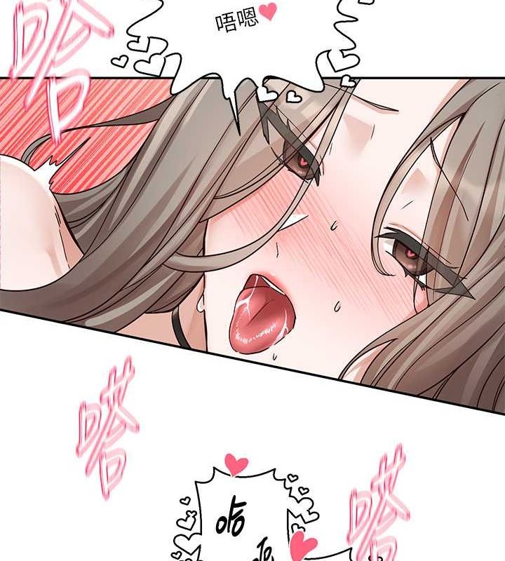 第199话-林映纯，我们结婚吧 - 第13.jpg页