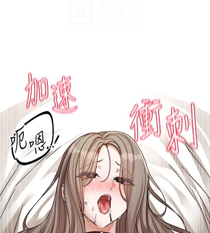 第199话-林映纯，我们结婚吧 - 第21.jpg页