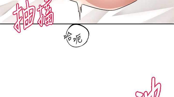 第199话-林映纯，我们结婚吧 - 第38.jpg页