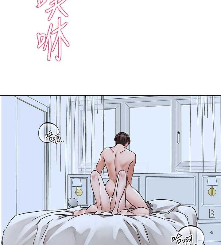 第199话-林映纯，我们结婚吧 - 第44.jpg页