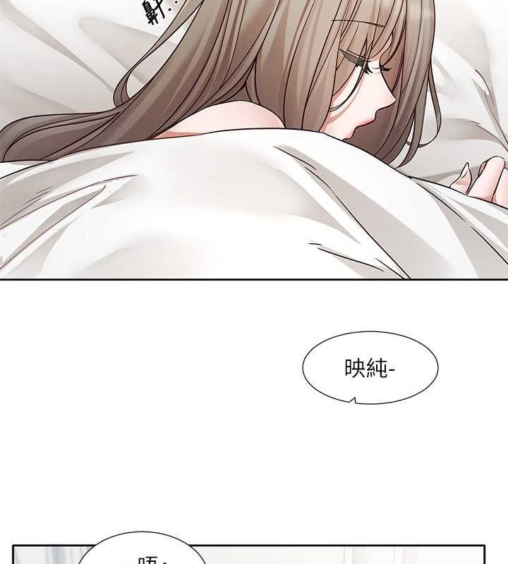 第199话-林映纯，我们结婚吧 - 第49.jpg页