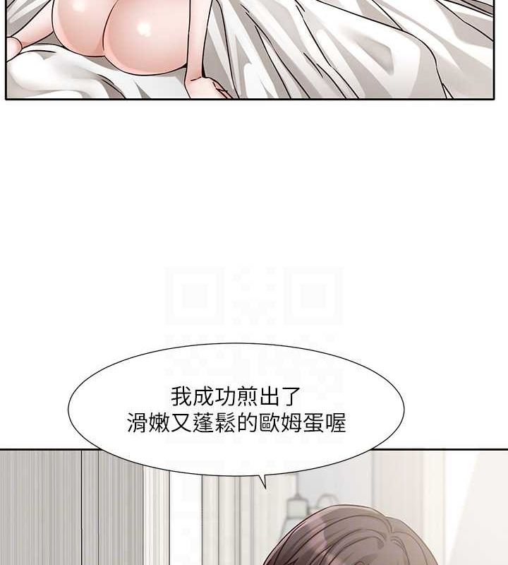 第199话-林映纯，我们结婚吧 - 第55.jpg页