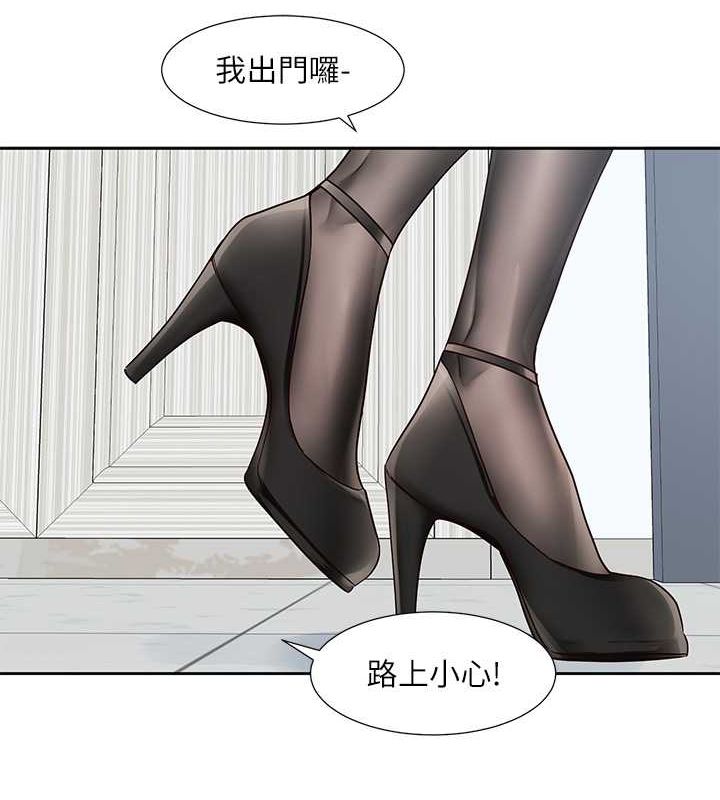 第199话-林映纯，我们结婚吧 - 第63.jpg页