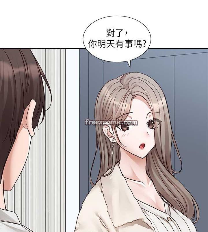 第199话-林映纯，我们结婚吧 - 第64.jpg页