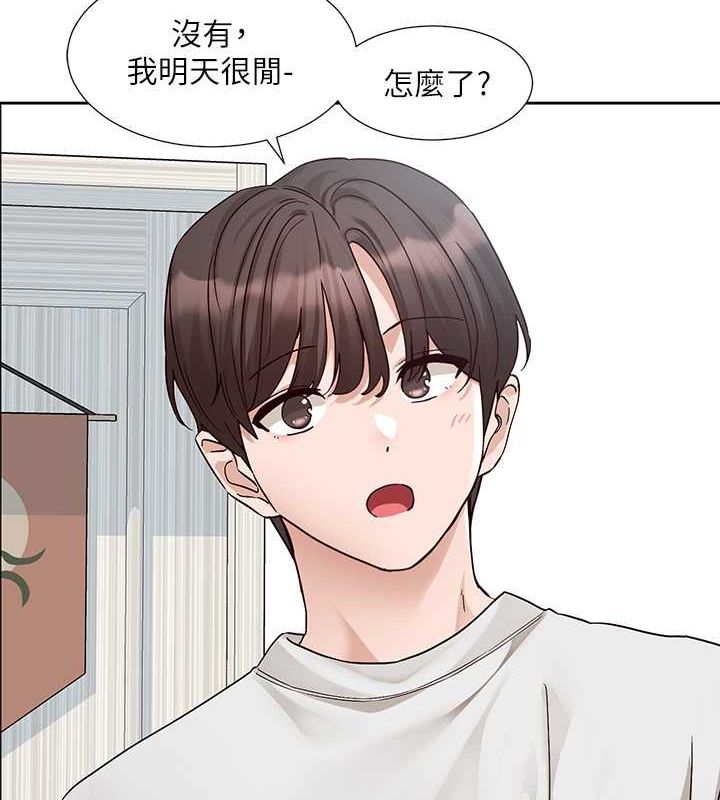 第199话-林映纯，我们结婚吧 - 第66.jpg页