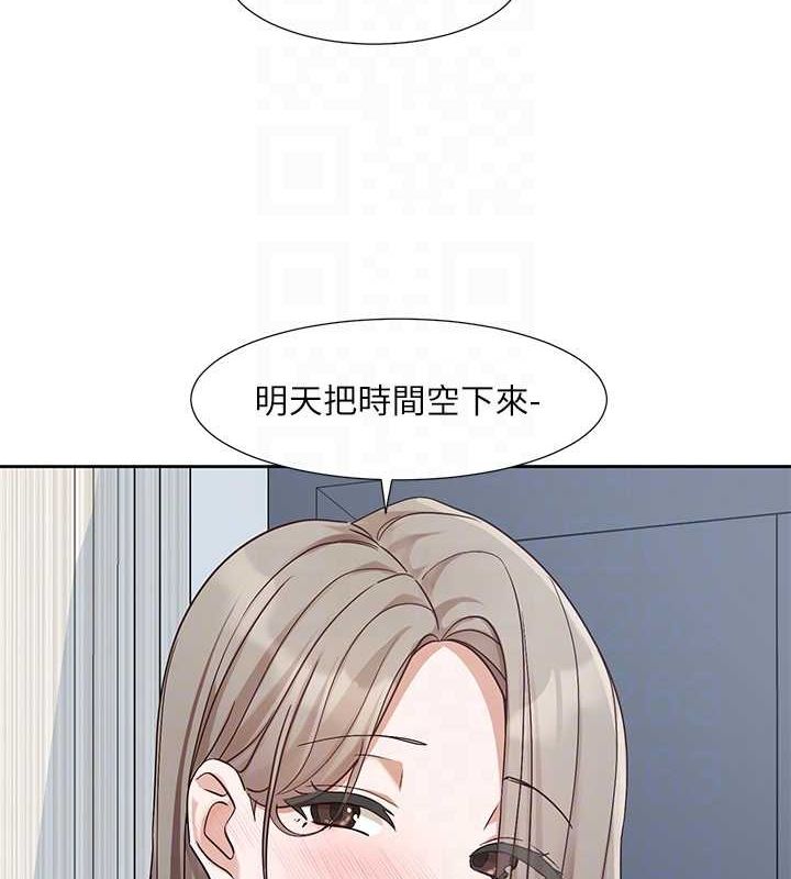第199话-林映纯，我们结婚吧 - 第70.jpg页