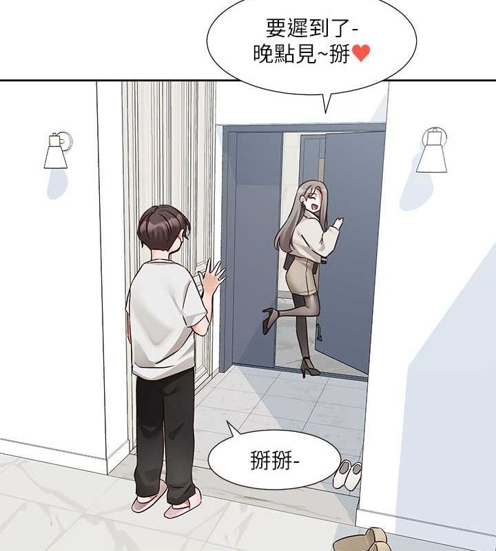 第199话-林映纯，我们结婚吧 - 第73.jpg页