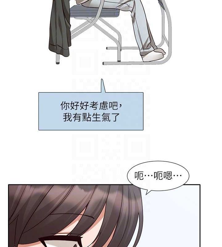 第199话-林映纯，我们结婚吧 - 第79.jpg页