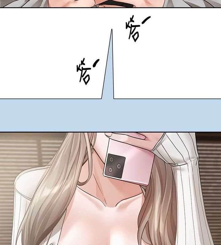 第199话-林映纯，我们结婚吧 - 第82.jpg页