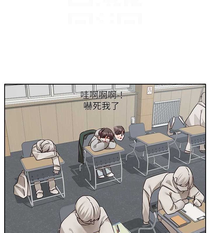 第199话-林映纯，我们结婚吧 - 第85.jpg页