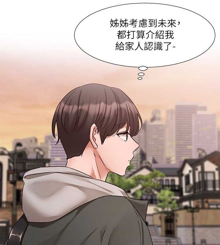 第199话-林映纯，我们结婚吧 - 第88.jpg页