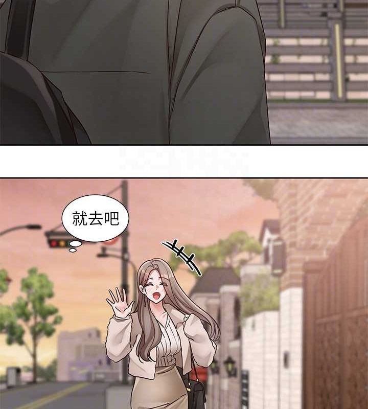 第199话-林映纯，我们结婚吧 - 第89.jpg页