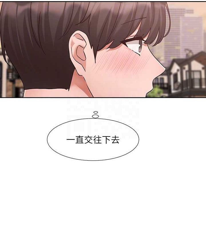 第199话-林映纯，我们结婚吧 - 第91.jpg页