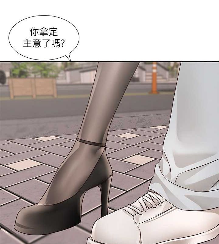 第199话-林映纯，我们结婚吧 - 第93.jpg页