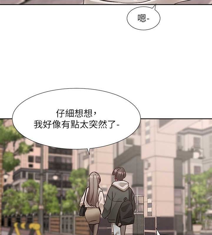 第199话-林映纯，我们结婚吧 - 第94.jpg页