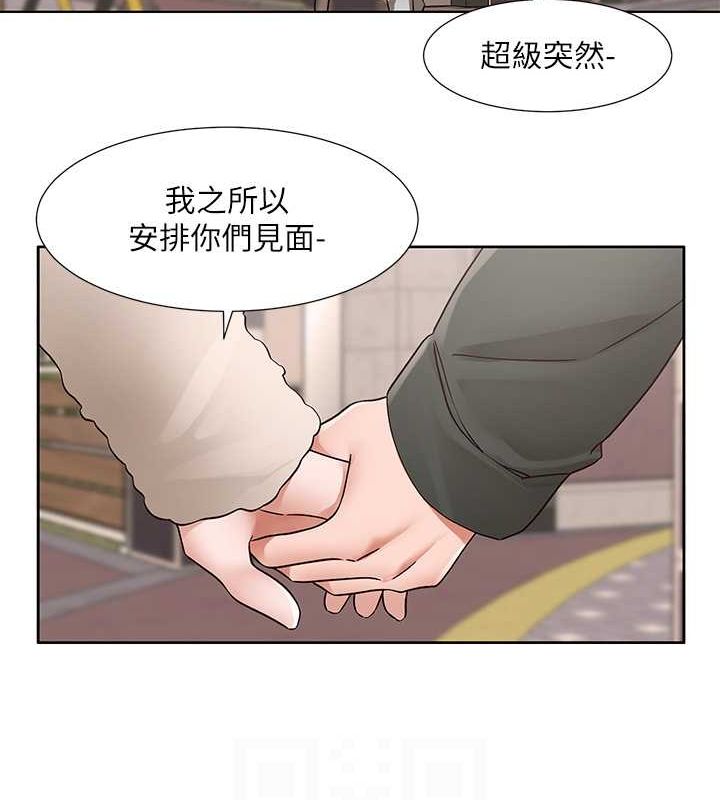 第199话-林映纯，我们结婚吧 - 第95.jpg页