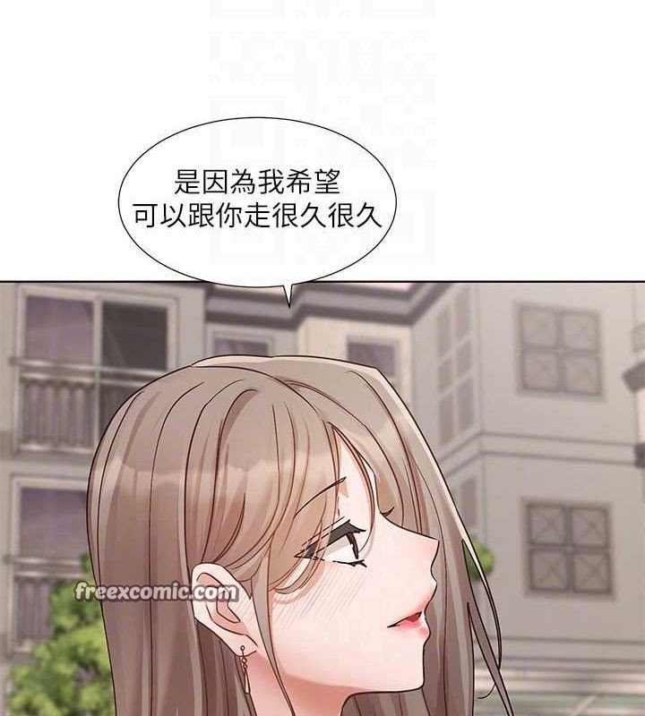 第199话-林映纯，我们结婚吧 - 第96.jpg页