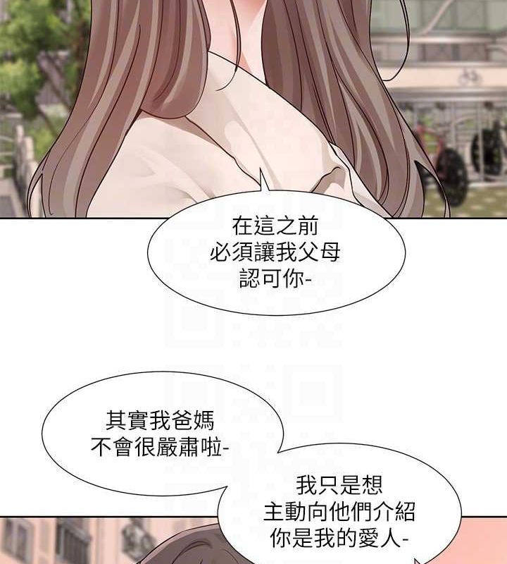 第199话-林映纯，我们结婚吧 - 第97.jpg页