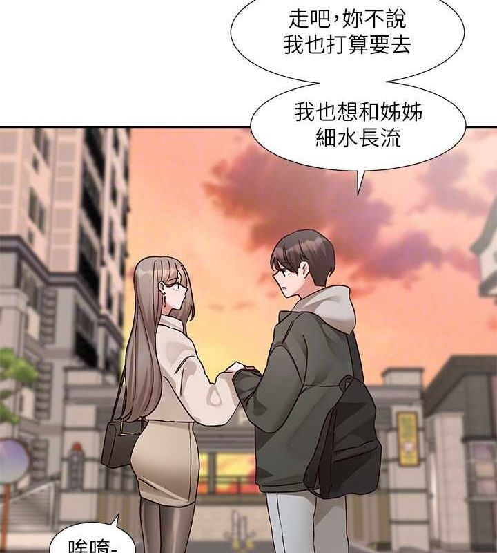 第199话-林映纯，我们结婚吧 - 第99.jpg页