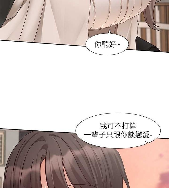 第199话-林映纯，我们结婚吧 - 第102.jpg页