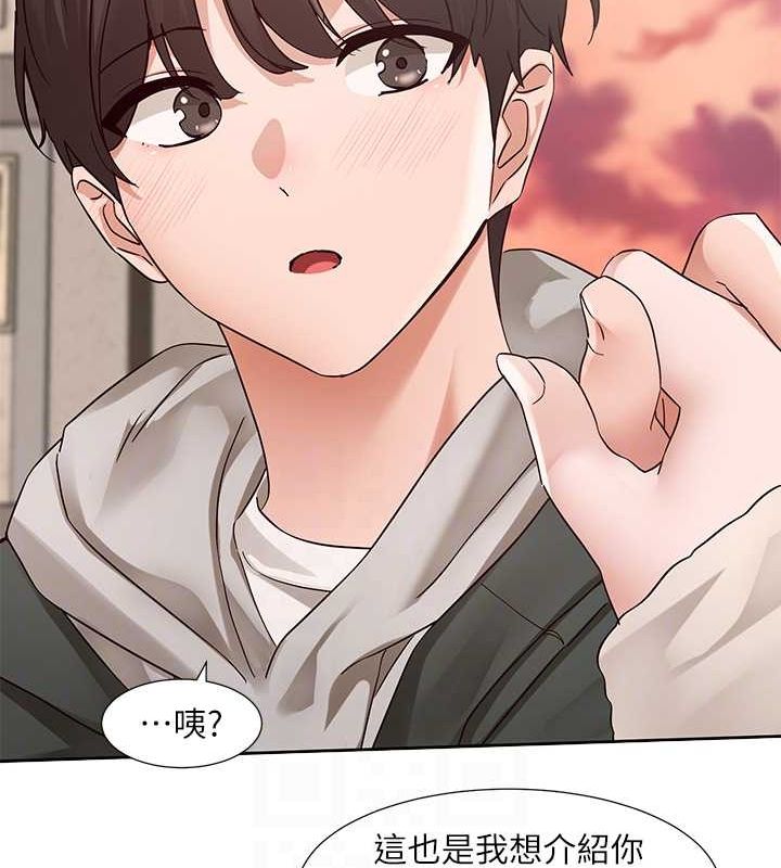 第199话-林映纯，我们结婚吧 - 第103.jpg页