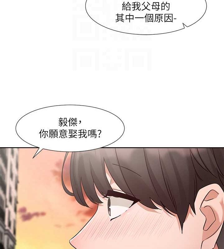 第199话-林映纯，我们结婚吧 - 第104.jpg页