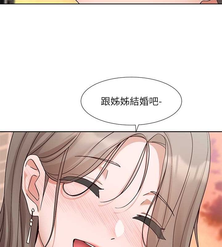 第199话-林映纯，我们结婚吧 - 第105.jpg页