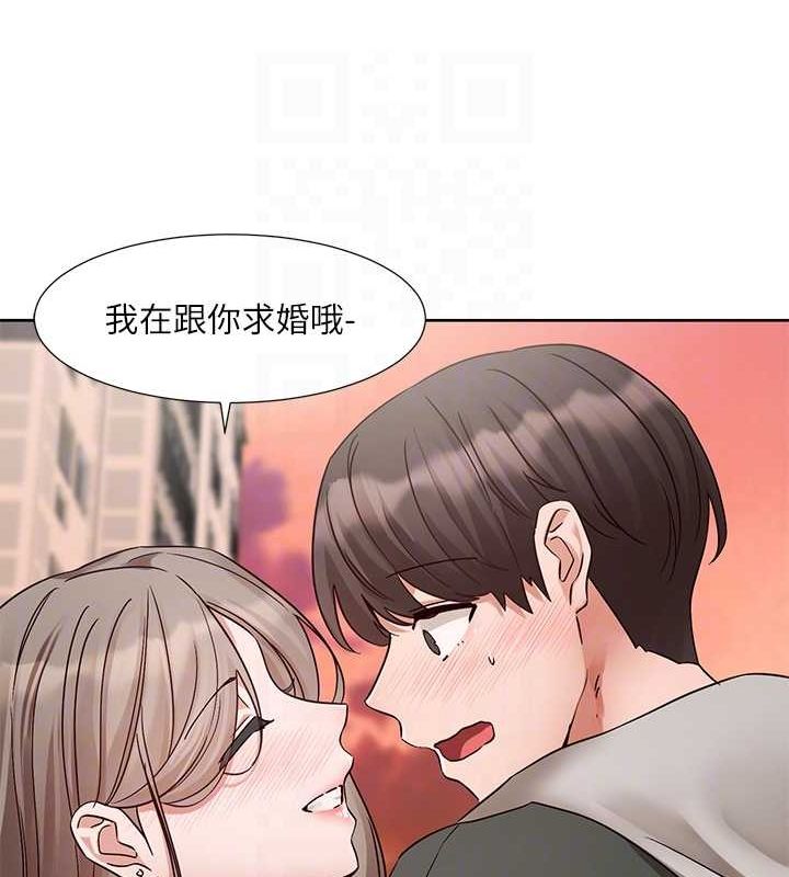 第199话-林映纯，我们结婚吧 - 第108.jpg页
